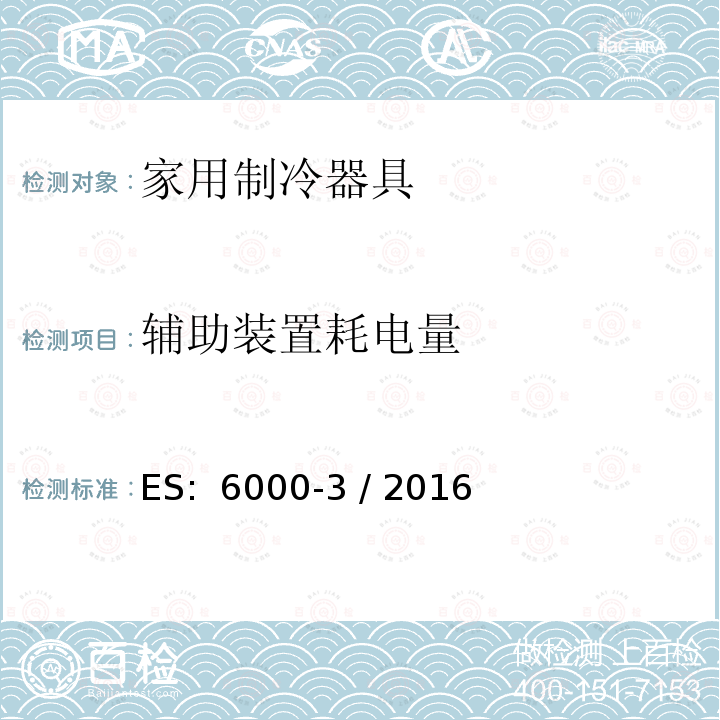 百检网