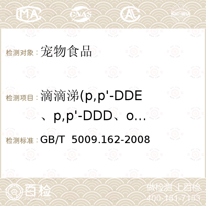 百检网
