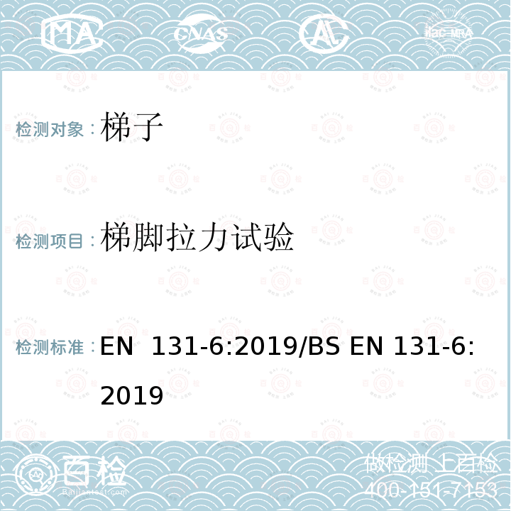 百检网