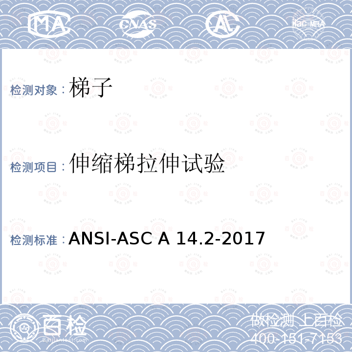 百检网