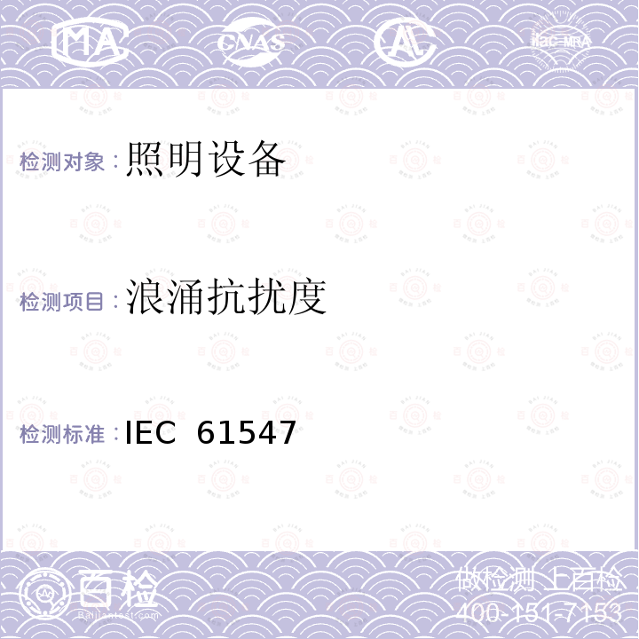 百检网