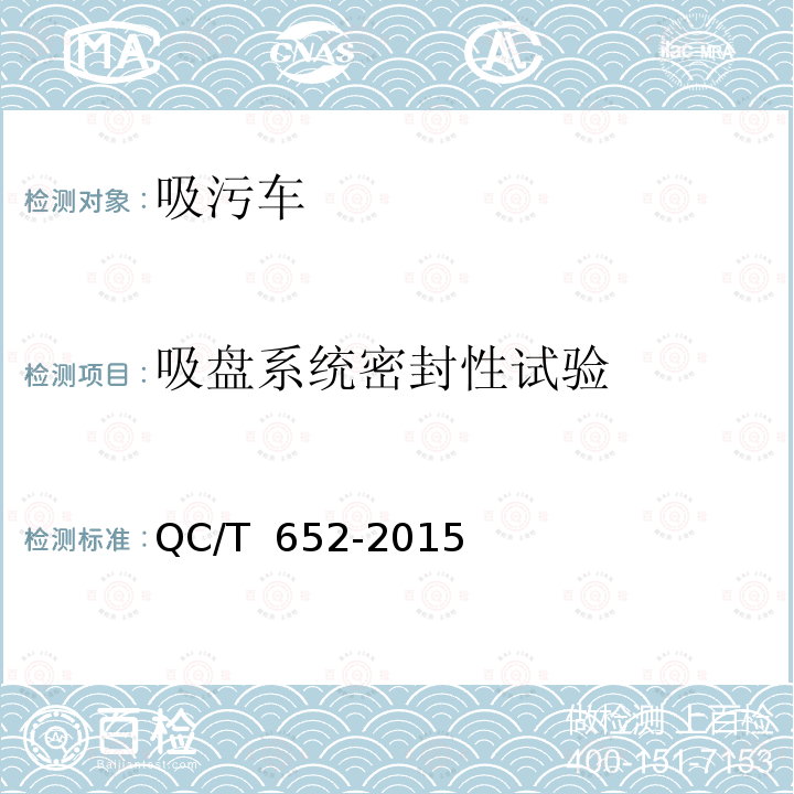 百检网