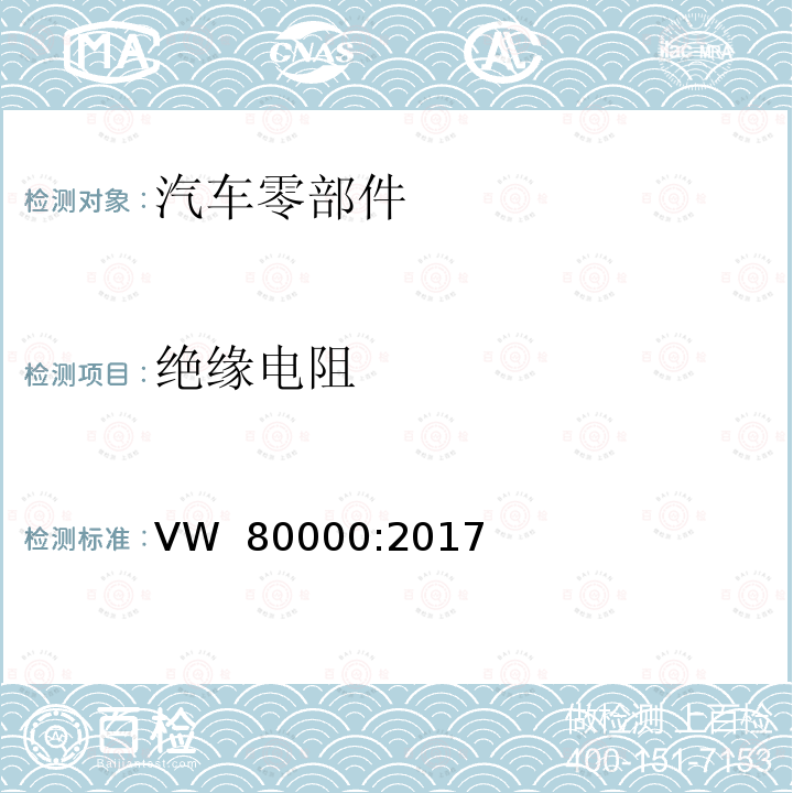 百检网