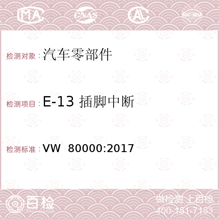 百检网