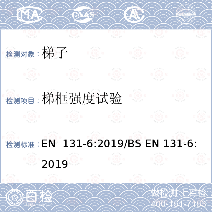 百检网