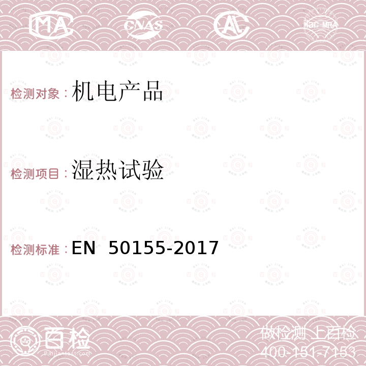 百检网