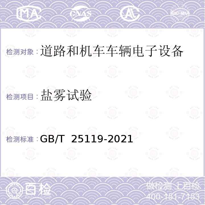 百检网