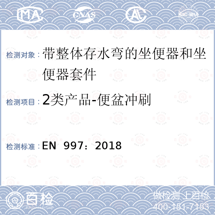 百检网