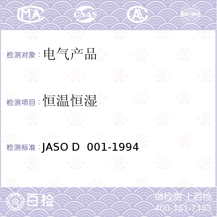百检网