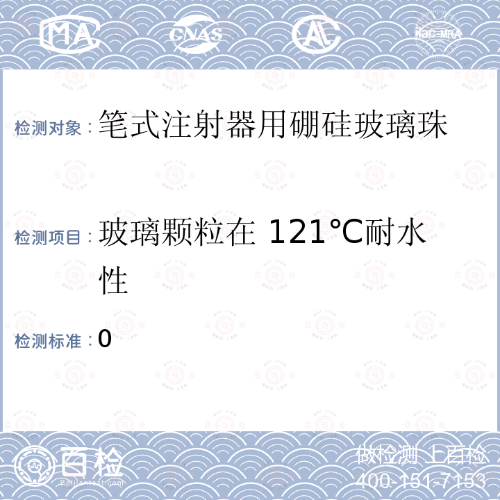 百检网