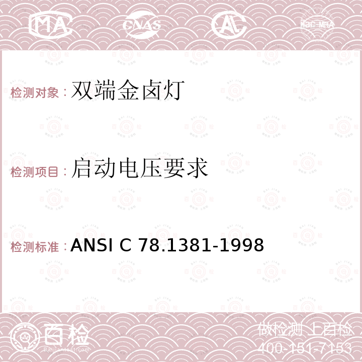 百检网