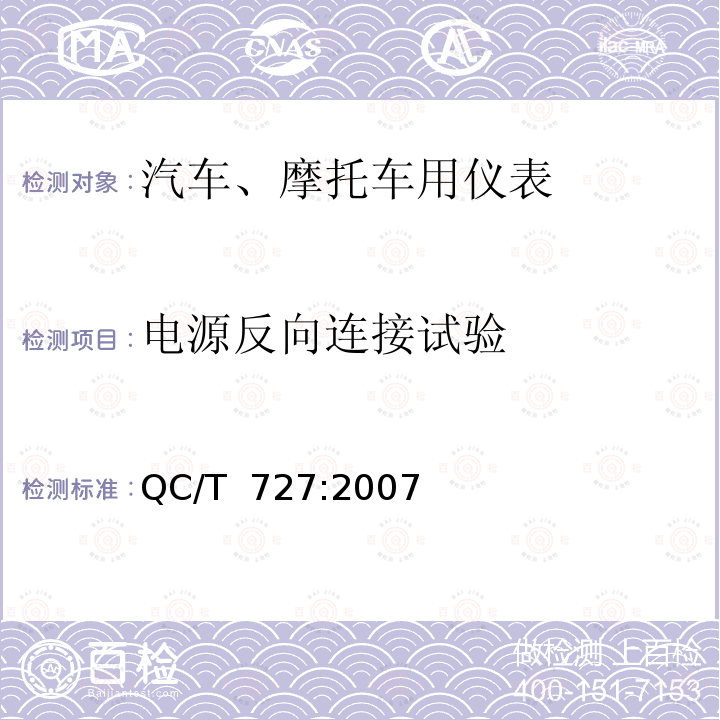 百检网