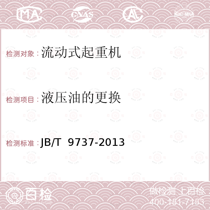 百检网