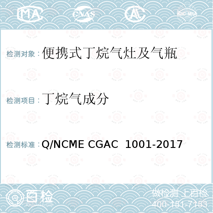 百检网