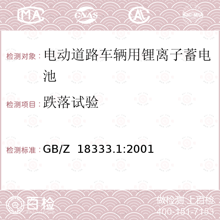 百检网