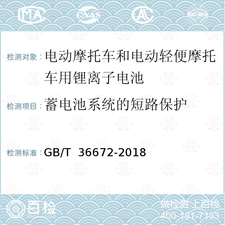 百检网