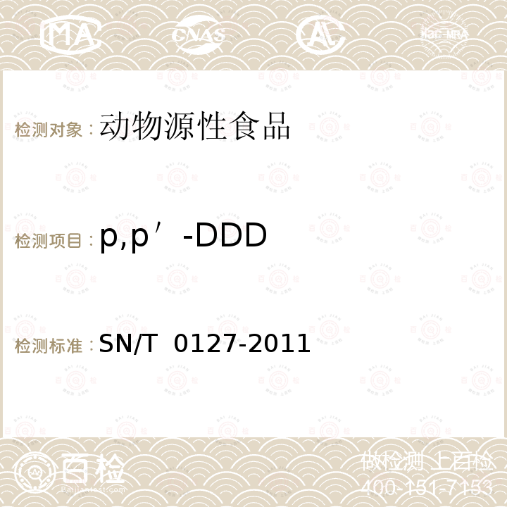 百检网