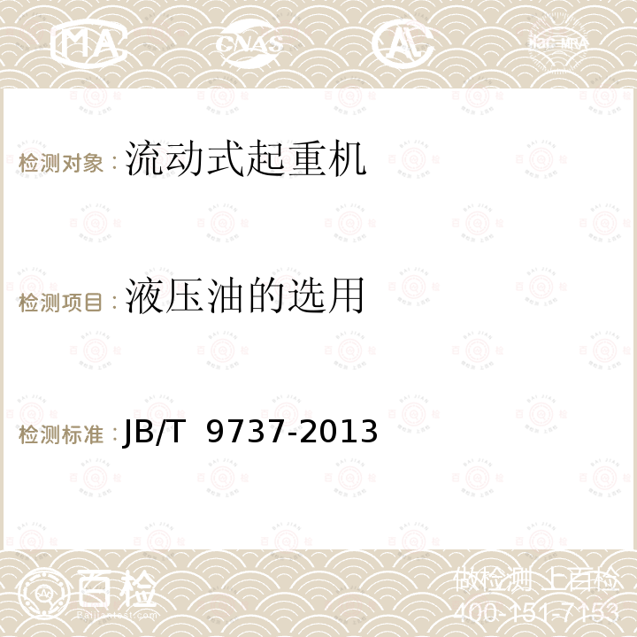 百检网