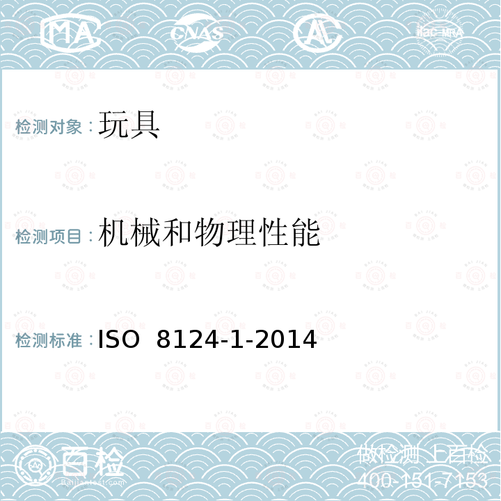 百检网