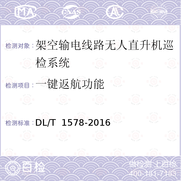 百检网