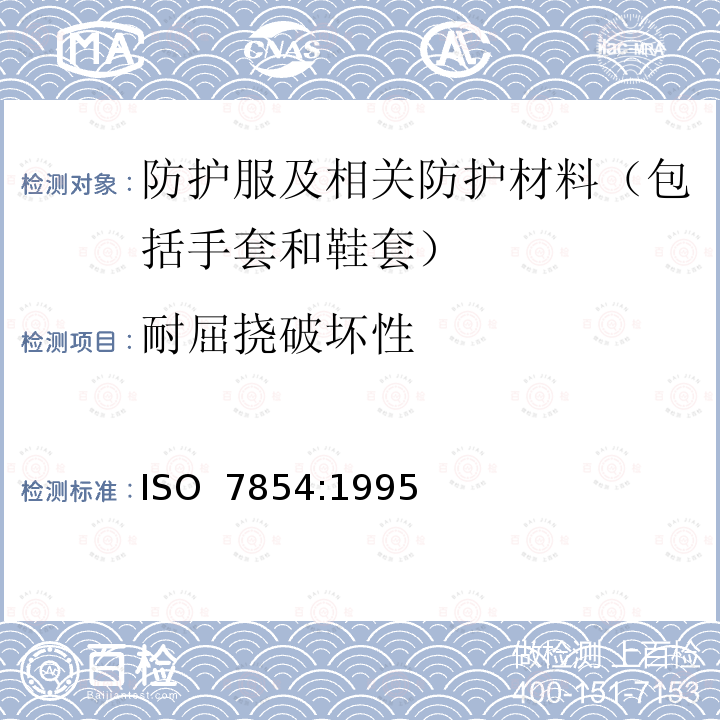 百检网