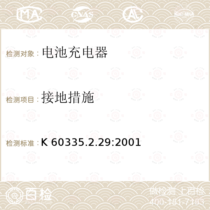 百检网