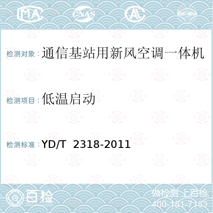 百检网
