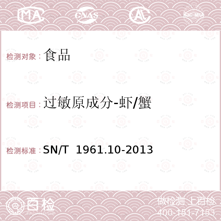 百检网