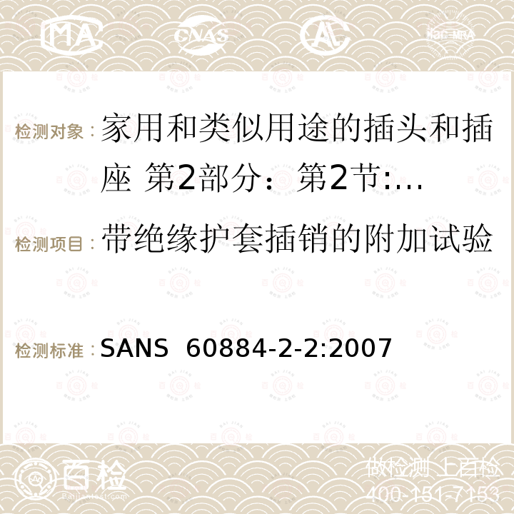 百检网