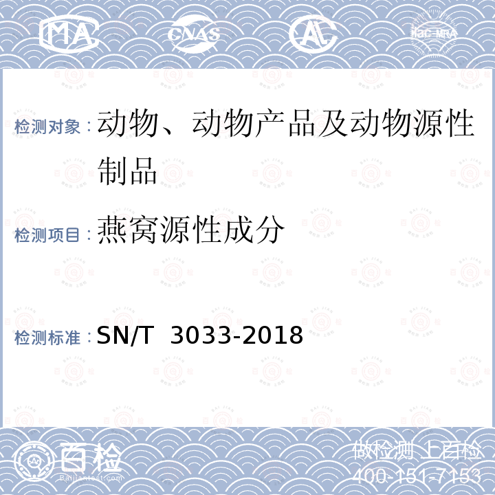 百检网
