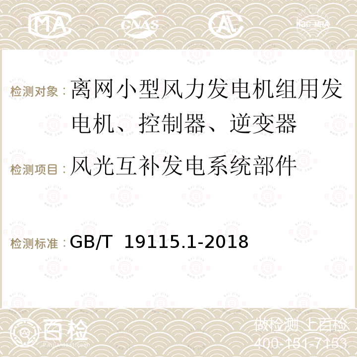 百检网