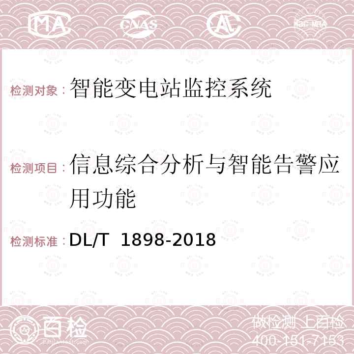 百检网