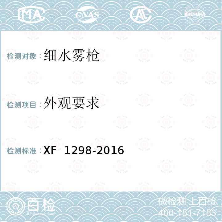 百检网