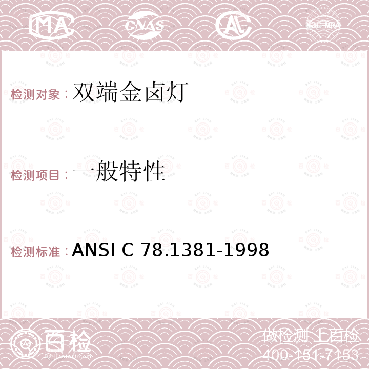 百检网