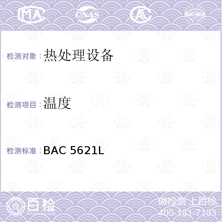 温度 BAC 5621L 材料处理中的控制 BAC5621L
