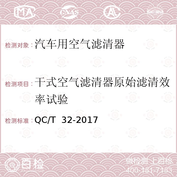 百检网