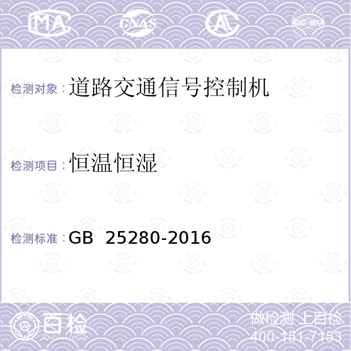 百检网