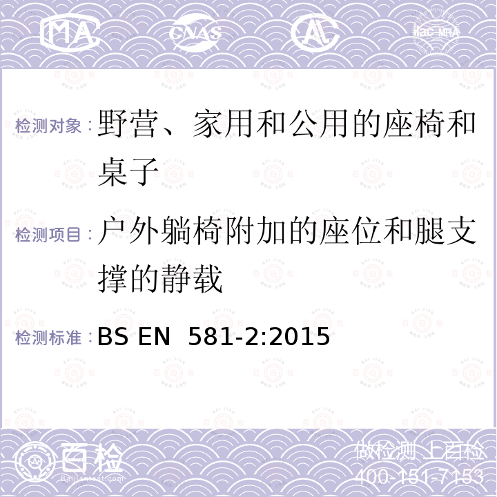百检网