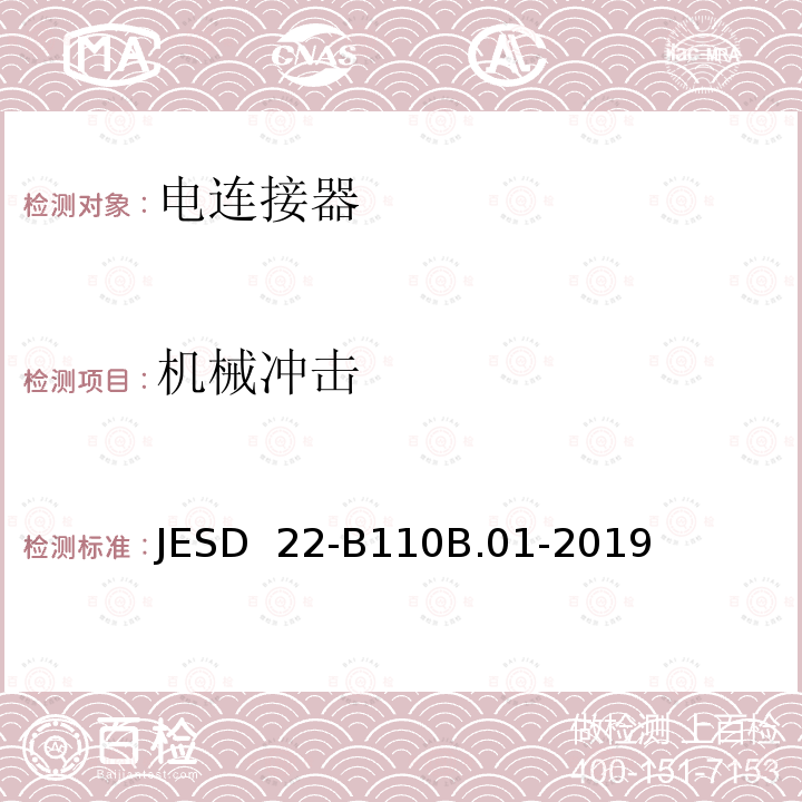 百检网