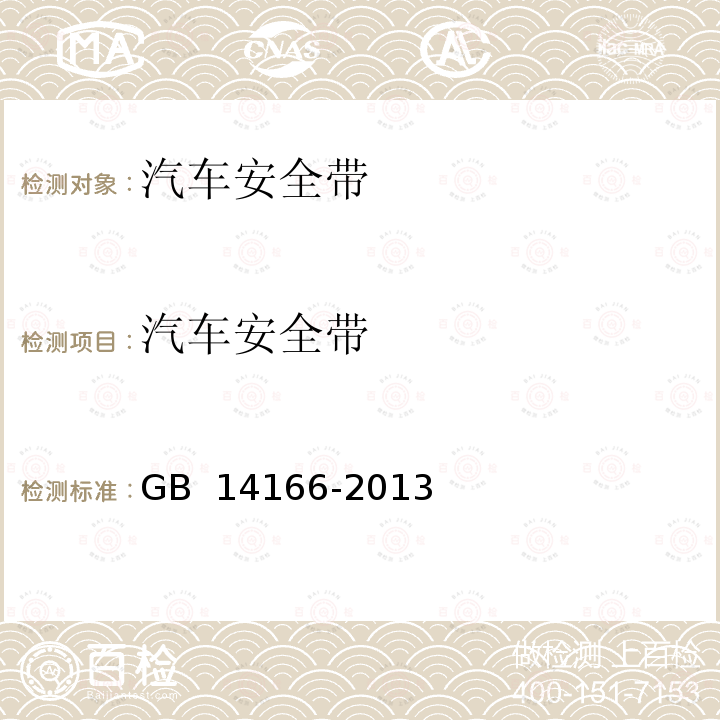 百检网