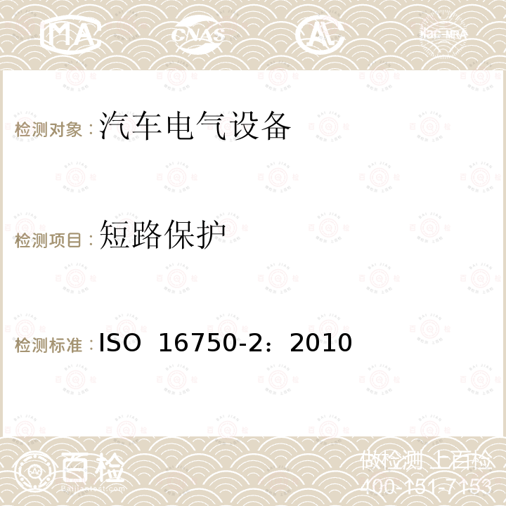 百检网