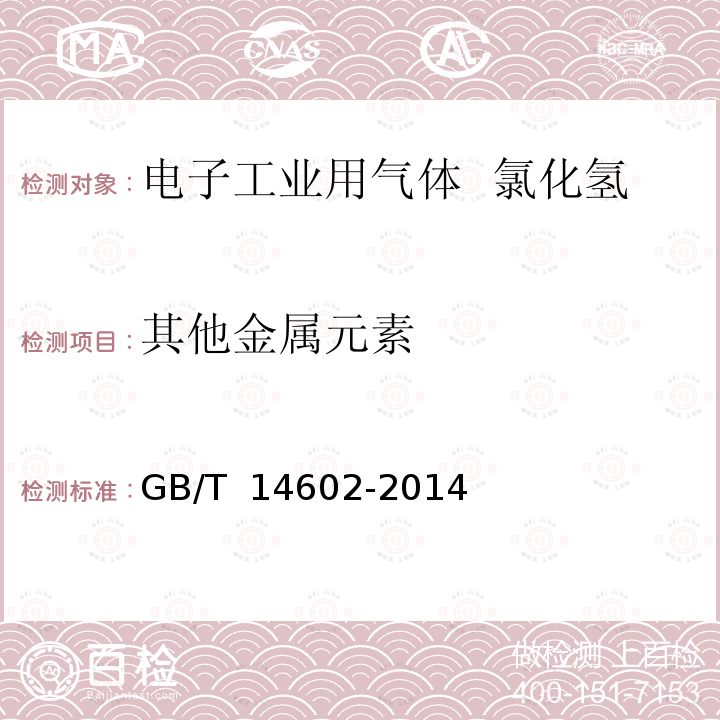 百检网