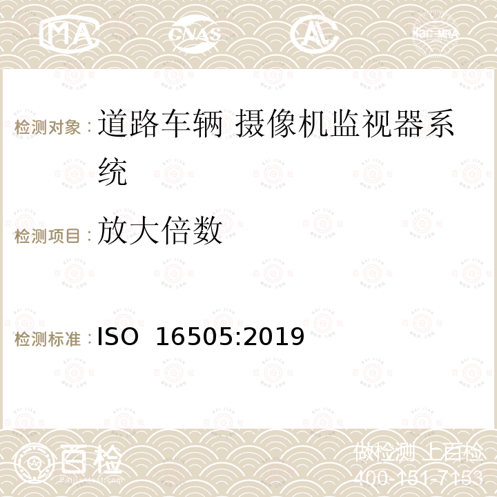 百检网
