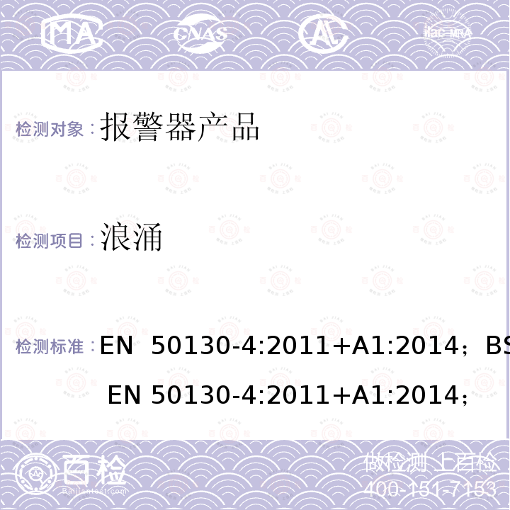 百检网