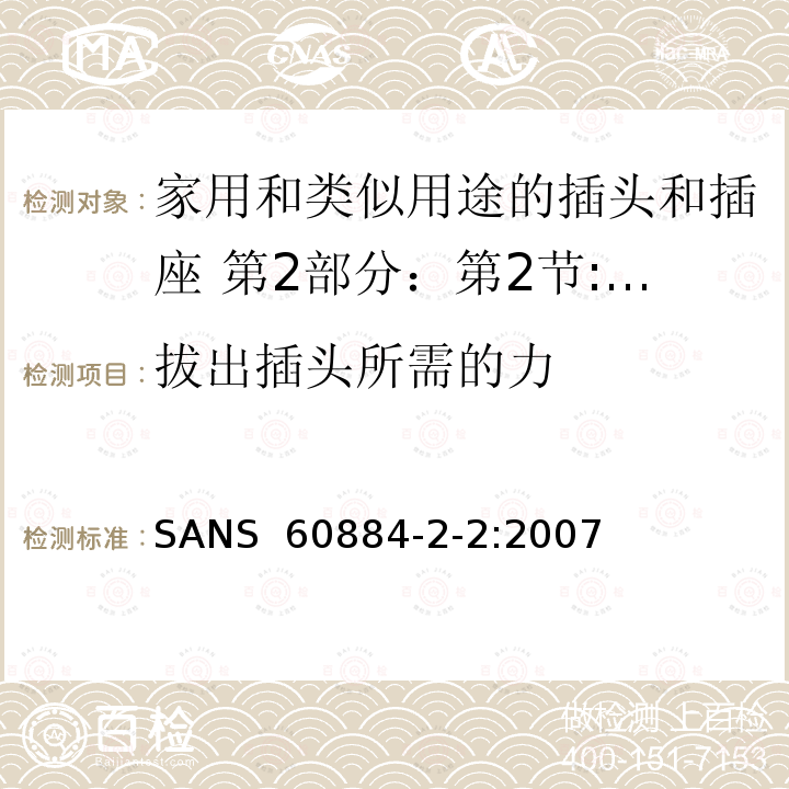 百检网