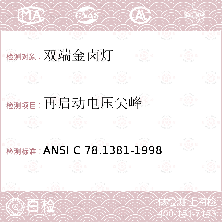 百检网