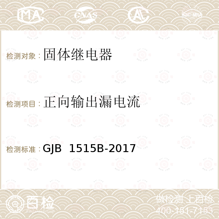 百检网