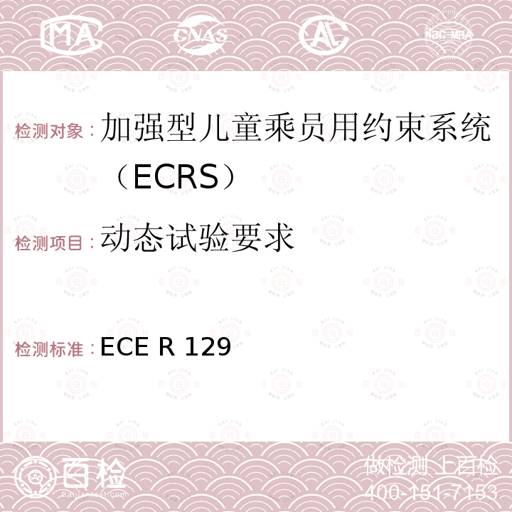 百检网