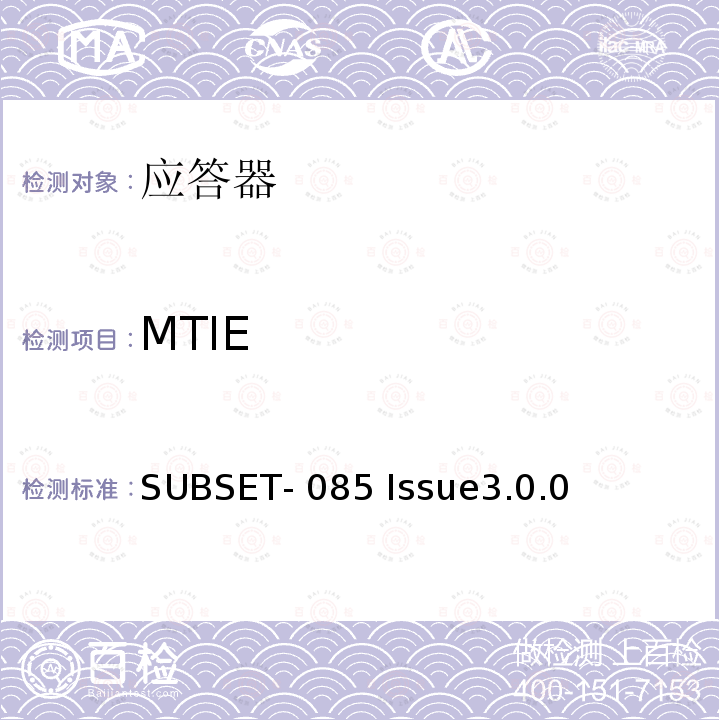 MTIE SUBSET- 085 Issue3.0.0 欧标应答器FFFIS的测试规范 SUBSET-085 Issue3.0.0
