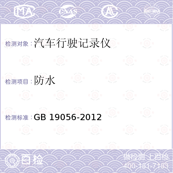 百检网